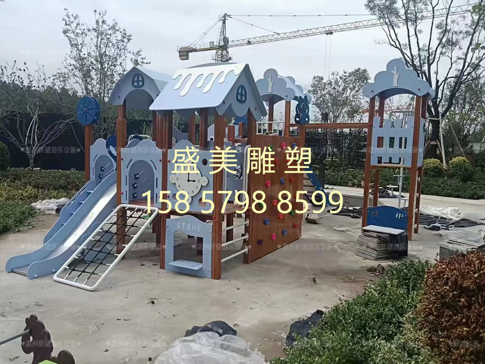 兒童游樂(lè)設(shè)施